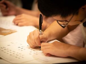 Brush calligraphy event work